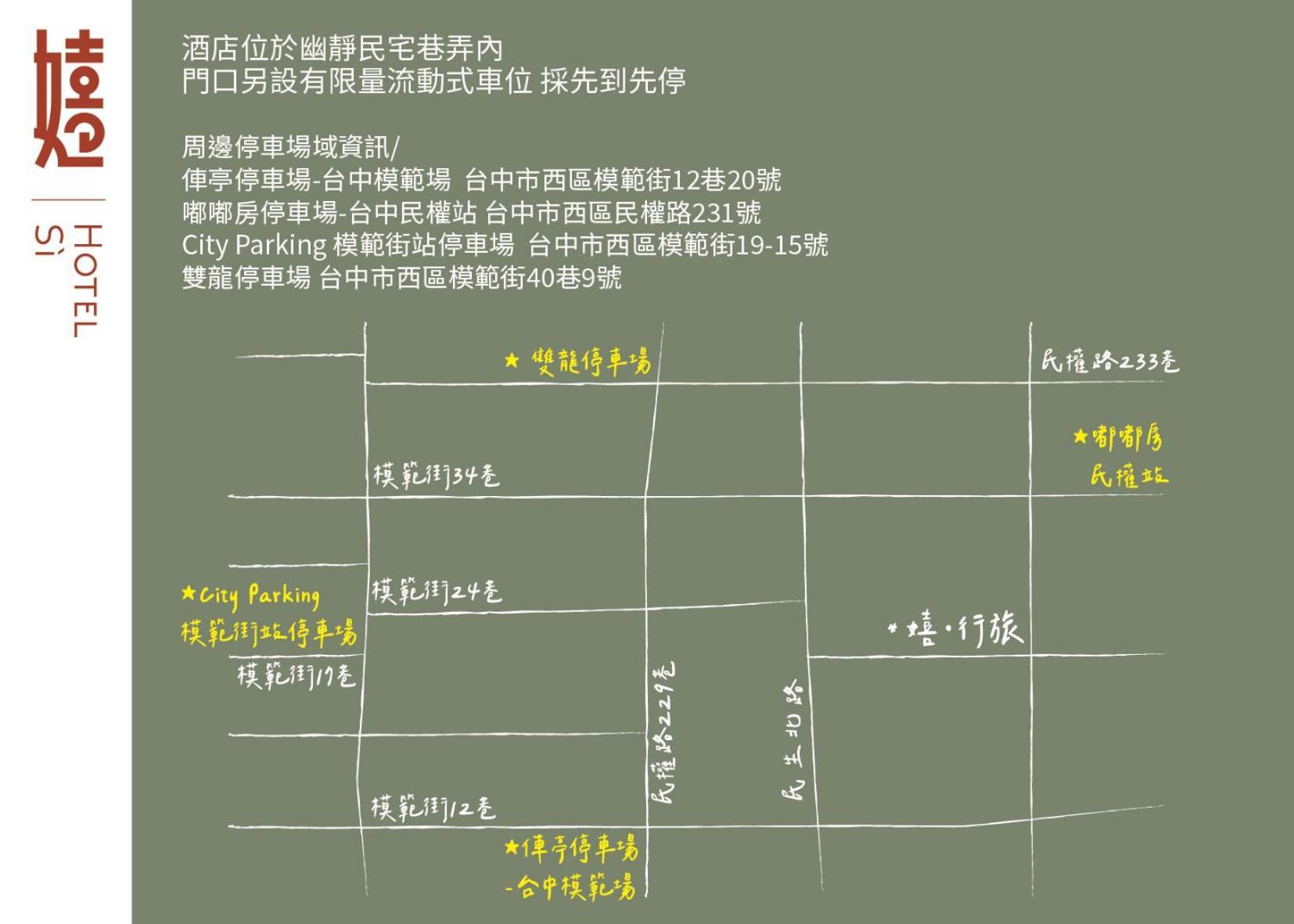 Si Hotel Taichung Eksteriør billede
